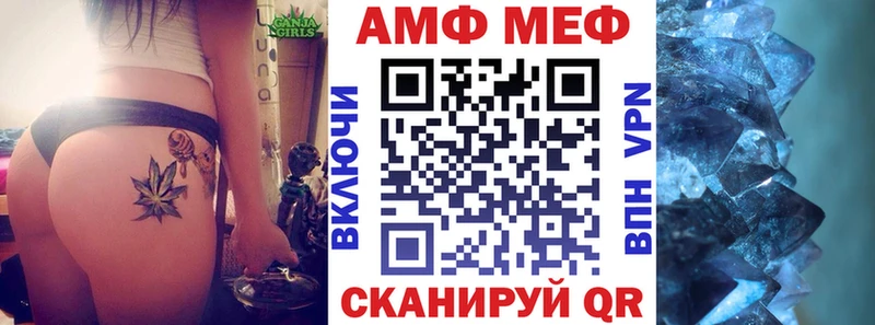 Amphetamine VHQ  Котельнич 