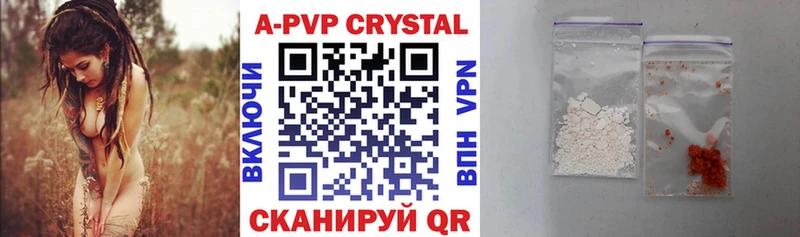 OMG онион  Котельнич  A-PVP Crystall 