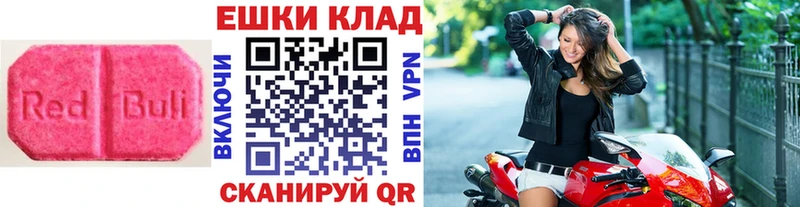 Экстази Cube  как найти закладки  Котельнич 