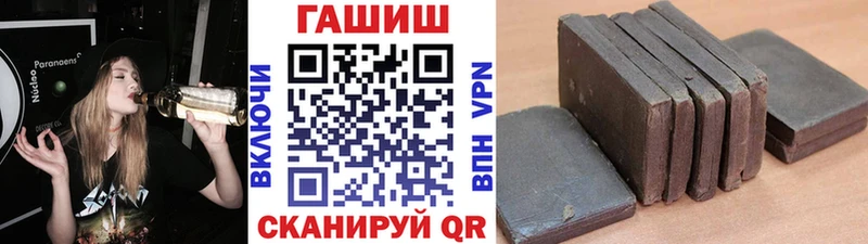 мега рабочий сайт  Котельнич  Гашиш VHQ 