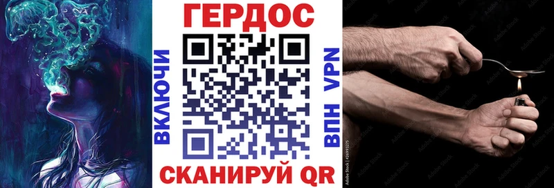 ссылка на мегу ТОР  Котельнич  Героин хмурый 