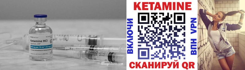 закладка  Котельнич  КЕТАМИН VHQ 