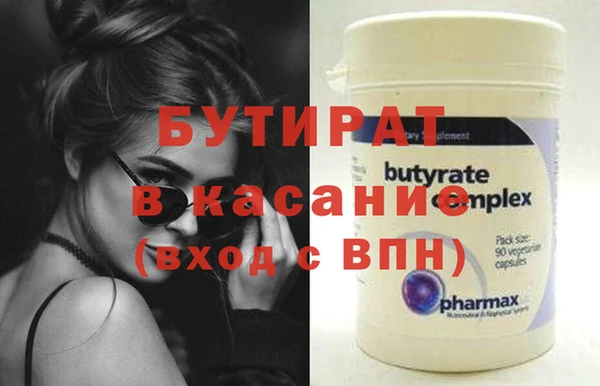 эйфоретик Бронницы