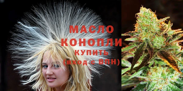 эйфоретик Бронницы