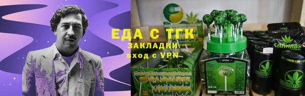 соль ск Бугульма