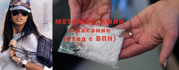 ALPHA PVP Бородино