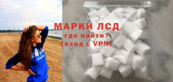 эйфоретик Бронницы