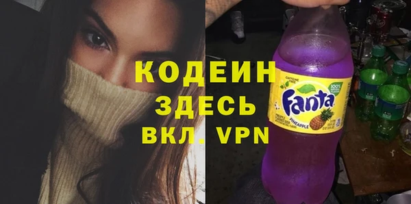 эйфоретик Бронницы