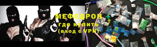 соль ск Бугульма