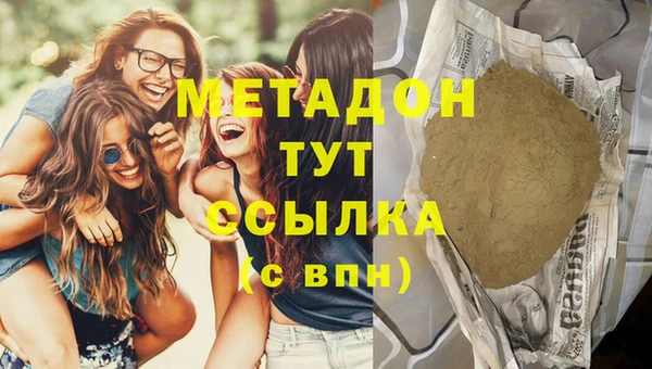 соль ск Бугульма
