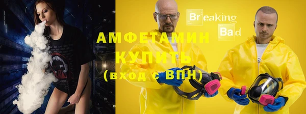 эйфоретик Бронницы