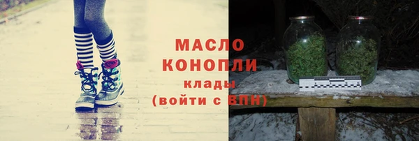 ALPHA PVP Бородино