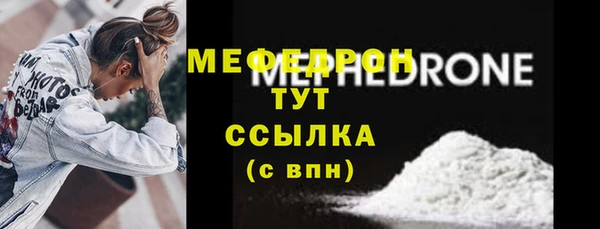 соль ск Бугульма