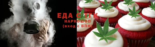 соль ск Бугульма