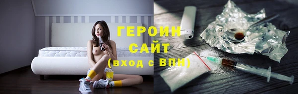 соль ск Бугульма
