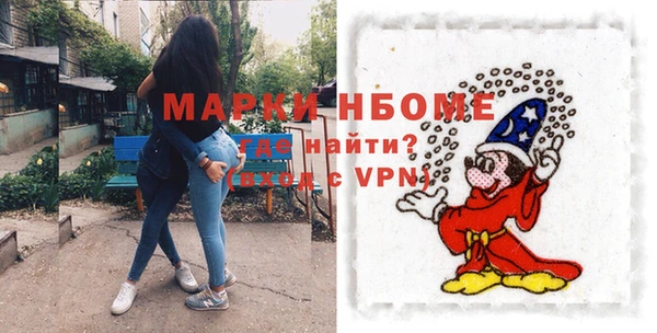 эйфоретик Бронницы