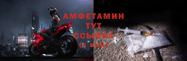 эйфоретик Бронницы