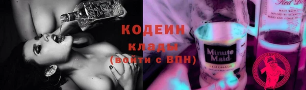 эйфоретик Бронницы