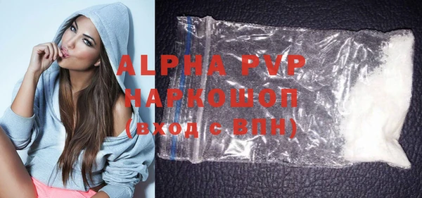 эйфоретик Бронницы