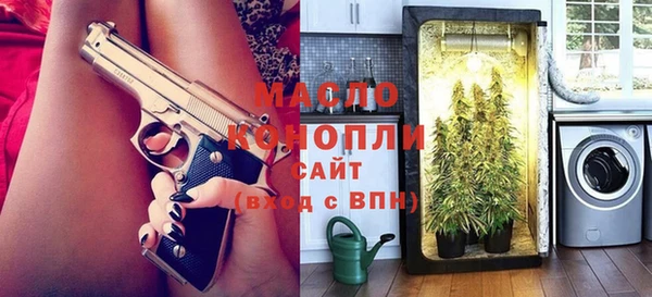 соль ск Бугульма