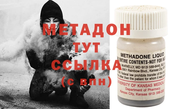 соль ск Бугульма