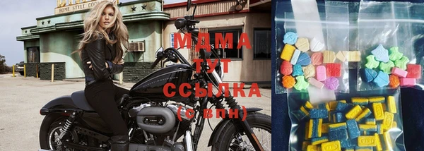 соль ск Бугульма