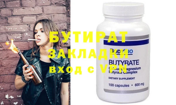 эйфоретик Бронницы
