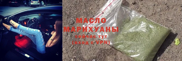 соль ск Бугульма