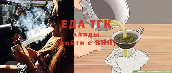 гашиш Шадринск
