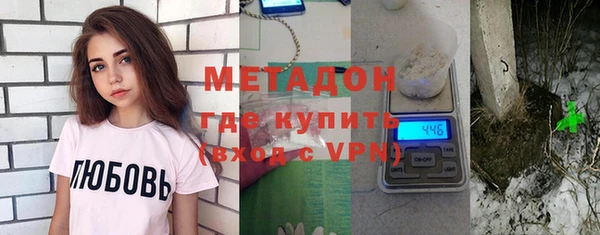 эйфоретик Бронницы