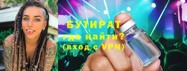соль ск Бугульма