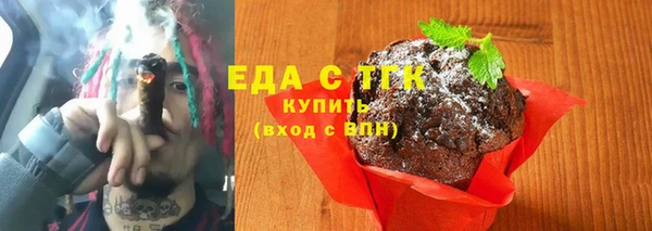 эйфоретик Шали