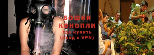 соль ск Бугульма
