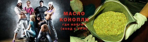 эйфоретик Бронницы