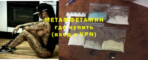 эйфоретик Бронницы