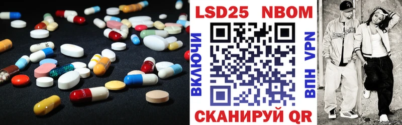 LSD-25 экстази ecstasy  Котельнич 