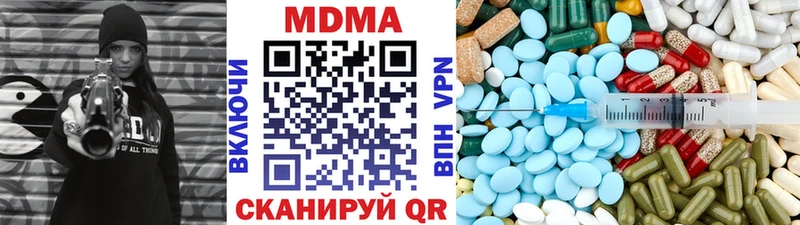 закладка  Котельнич  МДМА VHQ 