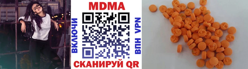 МДМА crystal Котельнич