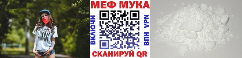 Меф 4 MMC  купить  сайты  Котельнич 