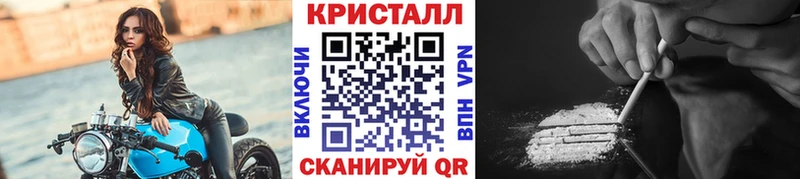 купить  сайты  Котельнич  Метамфетамин Methamphetamine 