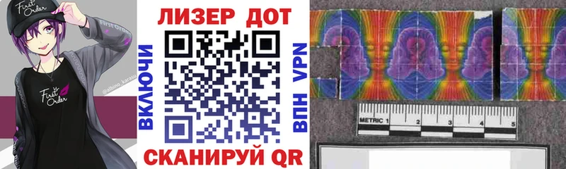 где можно купить наркотик Котельнич Марки N-bome 1500мкг