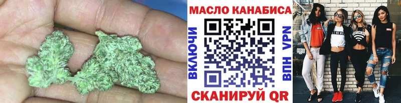 даркнет сайт  Котельнич  даркнет состав  ТГК Wax 