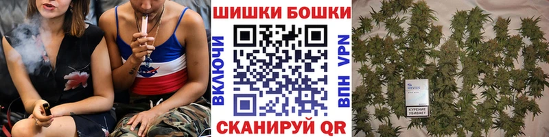 МАРИХУАНА THC 21%  Котельнич 